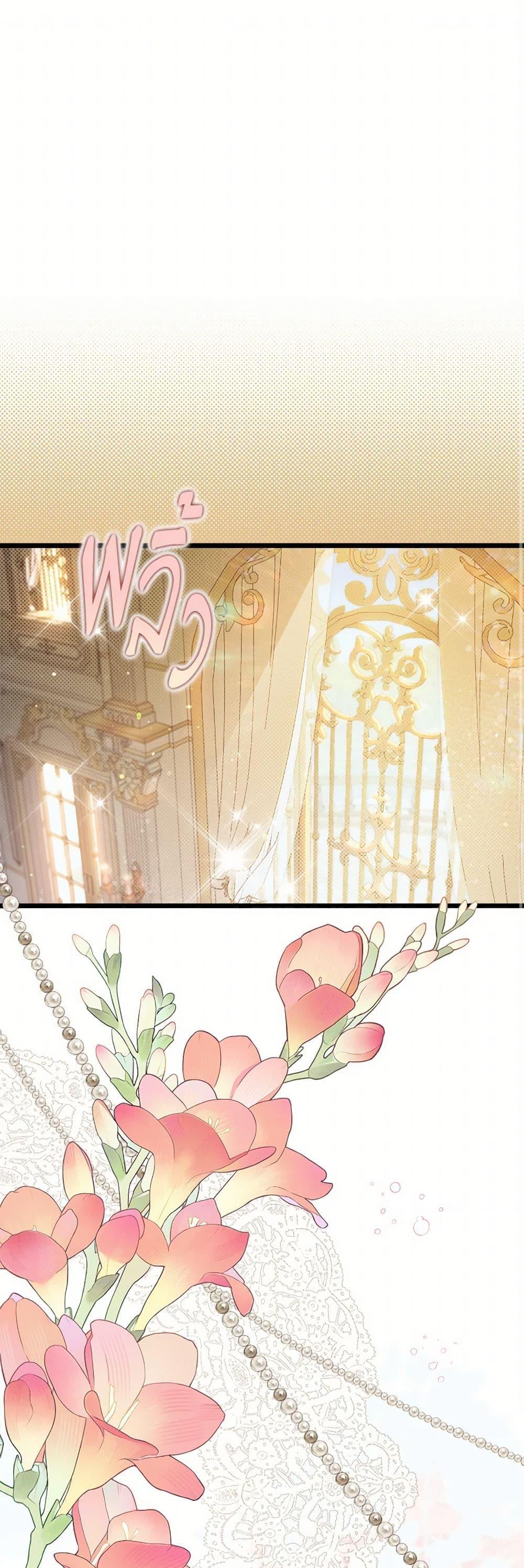 Manga-lc-com อ่านมังงะ อ่านการ์ตูน ออนไลน์ ฟรี Beatrice ตอนที่ 1 2 3 4 5 6 7 8 9 10 11 12 13 14 ฟรี ไม่มีโฆษณา Manga-lc - อ่าน มังงะ อ่าน การ์ตูน ออนไลน์ อ่านมังงะ ฟรี