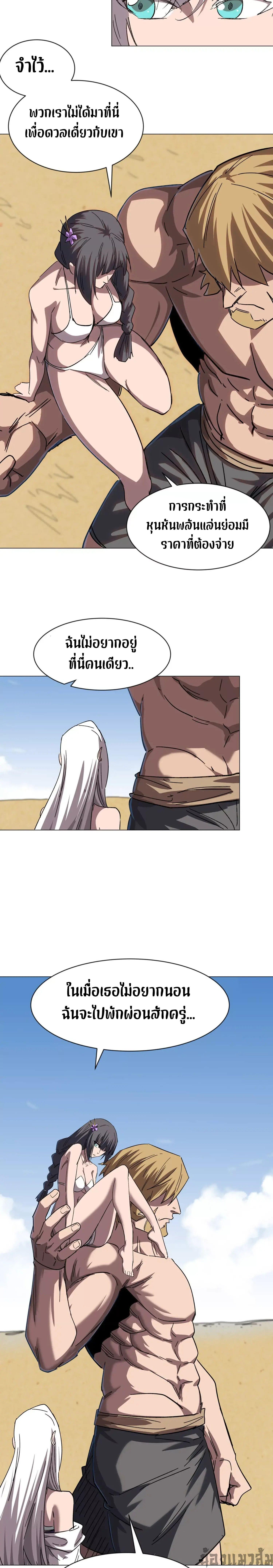 Manga-lc-com อ่านมังงะ อ่านการ์ตูน ออนไลน์ ฟรี Mr.Zombie ตอนที่ 1 2 3 4 5 6 7 8 9 10 11 12 13 14 ฟรี ไม่มีโฆษณา Manga-lc - อ่าน มังงะ อ่าน การ์ตูน ออนไลน์ อ่านมังงะ ฟรี