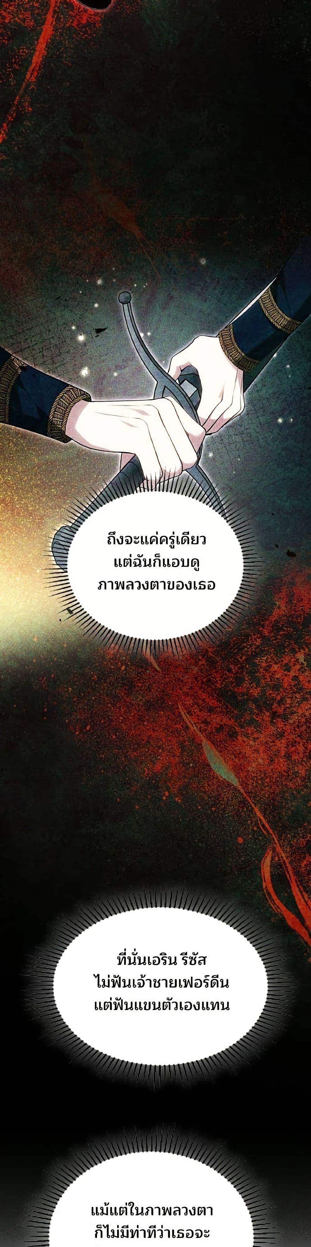 Manga-lc-com อ่านมังงะ อ่านการ์ตูน ออนไลน์ ฟรี The Reason Why the Villainess Picked up a Sword ตอนที่ 1 2 3 4 5 6 7 8 9 10 11 12 13 14 ฟรี ไม่มีโฆษณา Manga-lc - อ่าน มังงะ อ่าน การ์ตูน ออนไลน์ อ่านมังงะ ฟรี