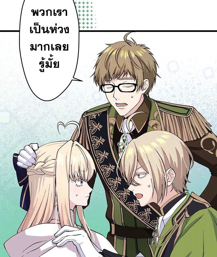 Manga-lc-com อ่านมังงะ อ่านการ์ตูน ออนไลน์ ฟรี The Legendary Assassin Reincarnated as the Beloved Youngest Daughter of a Royal Family ตอนที่ 1 2 3 4 5 6 7 8 9 10 11 12 13 14 ฟรี ไม่มีโฆษณา Manga-lc - อ่าน มังงะ อ่าน การ์ตูน ออนไลน์ อ่านมังงะ ฟรี