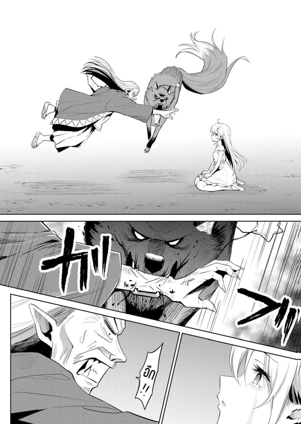 Manga-lc-com อ่านมังงะ อ่านการ์ตูน ออนไลน์ ฟรี Aru Hi Damin wo Musabotte Itara Ichizoku kara Tsuihousarete  ตอนที่ 1 2 3 4 5 6 7 8 9 10 11 12 13 14 ฟรี ไม่มีโฆษณา Manga-lc - อ่าน มังงะ อ่าน การ์ตูน ออนไลน์ อ่านมังงะ ฟรี