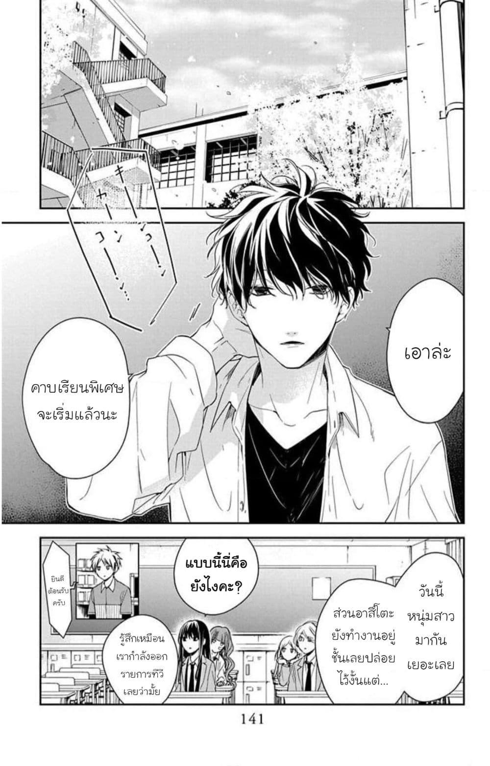 Manga-lc-com อ่านมังงะ อ่านการ์ตูน ออนไลน์ ฟรี Tsuiraku JK to Haijin Kyoushi ตอนที่ 1 2 3 4 5 6 7 8 9 10 11 12 13 14 ฟรี ไม่มีโฆษณา Manga-lc - อ่าน มังงะ อ่าน การ์ตูน ออนไลน์ อ่านมังงะ ฟรี