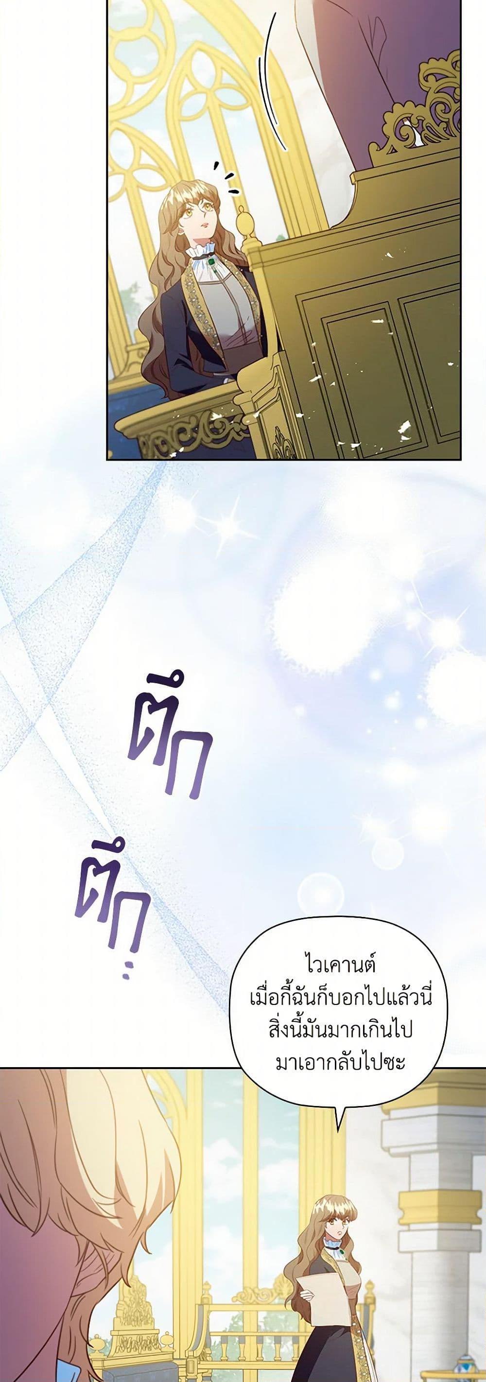 Manga-lc-com อ่านมังงะ อ่านการ์ตูน ออนไลน์ ฟรี An Extra In The Family Is The First To Be Abandoned ตอนที่ 1 2 3 4 5 6 7 8 9 10 11 12 13 14 ฟรี ไม่มีโฆษณา Manga-lc - อ่าน มังงะ อ่าน การ์ตูน ออนไลน์ อ่านมังงะ ฟรี