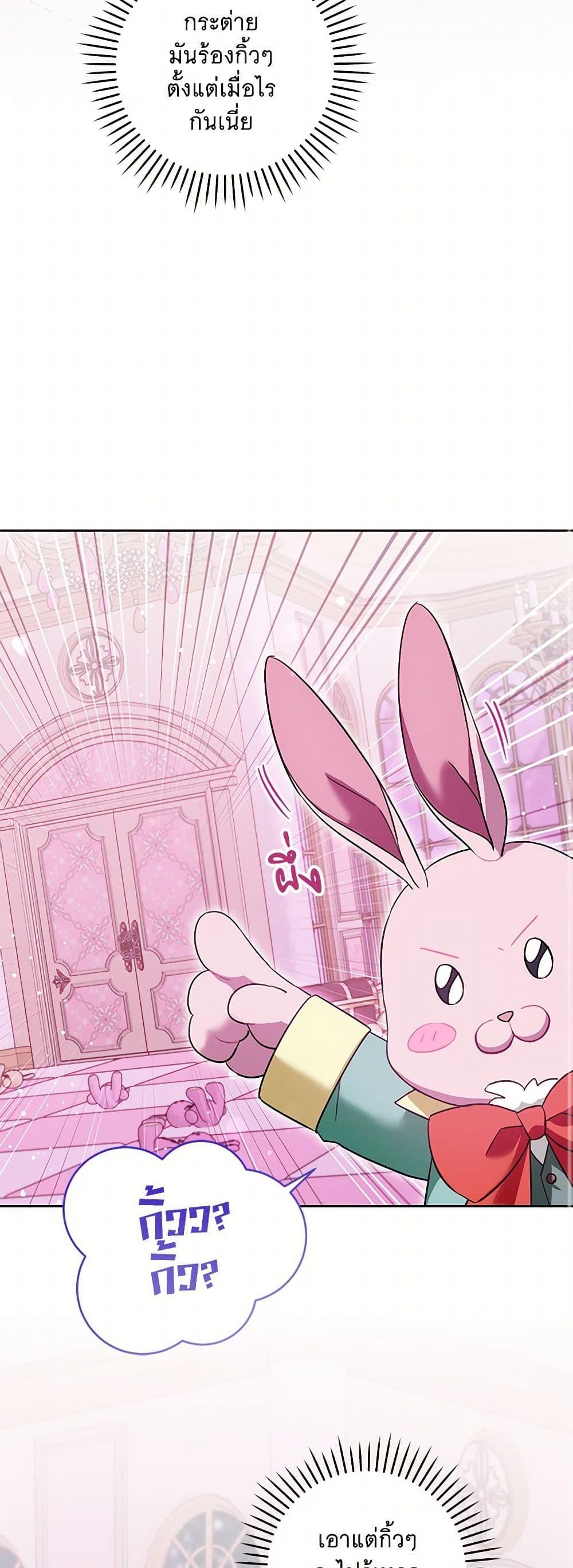 Manga-lc-com อ่านมังงะ อ่านการ์ตูน ออนไลน์ ฟรี Please Give Me the Pacifier ตอนที่ 1 2 3 4 5 6 7 8 9 10 11 12 13 14 ฟรี ไม่มีโฆษณา Manga-lc - อ่าน มังงะ อ่าน การ์ตูน ออนไลน์ อ่านมังงะ ฟรี