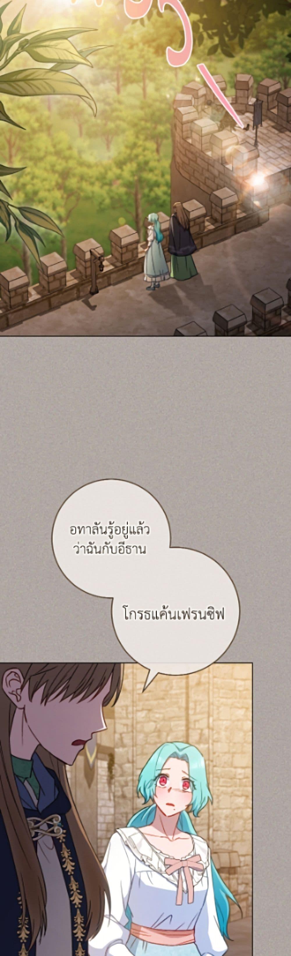 Manga-lc-com อ่านมังงะ อ่านการ์ตูน ออนไลน์ ฟรี The Young Lady Is a Royal Chef ตอนที่ 1 2 3 4 5 6 7 8 9 10 11 12 13 14 ฟรี ไม่มีโฆษณา Manga-lc - อ่าน มังงะ อ่าน การ์ตูน ออนไลน์ อ่านมังงะ ฟรี