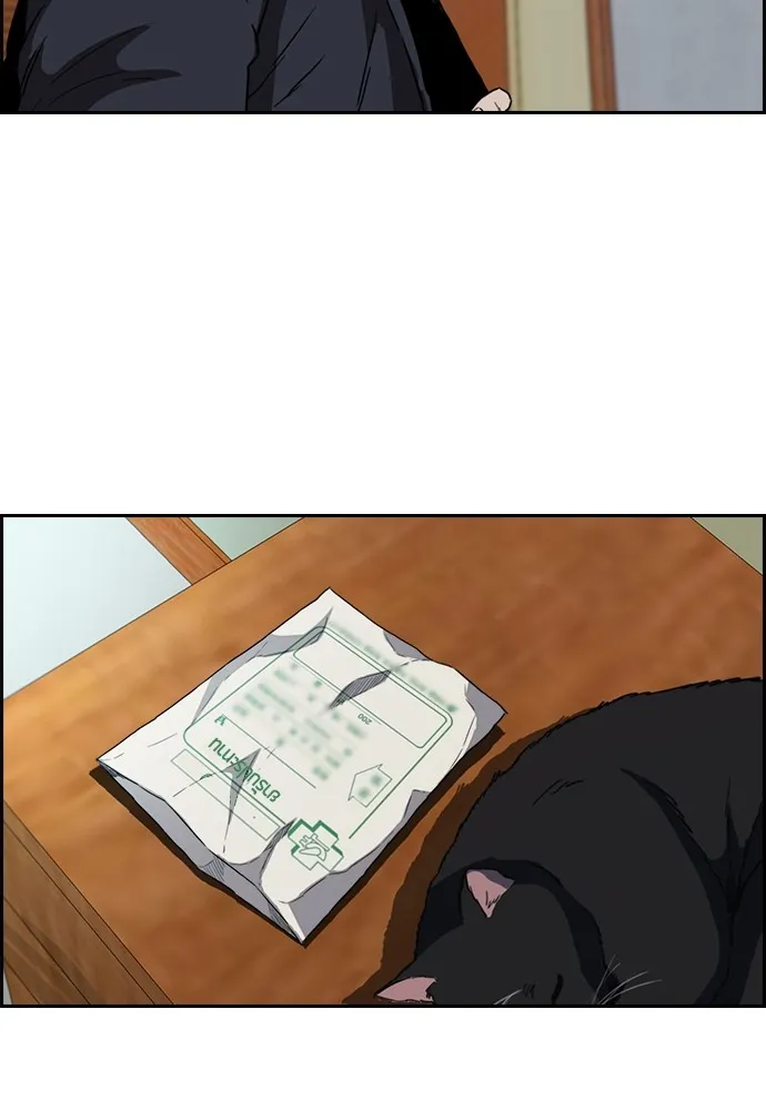 ปั่นสู้ฝันbrWind Breaker ตอนที่ 68 รูปที่ 46