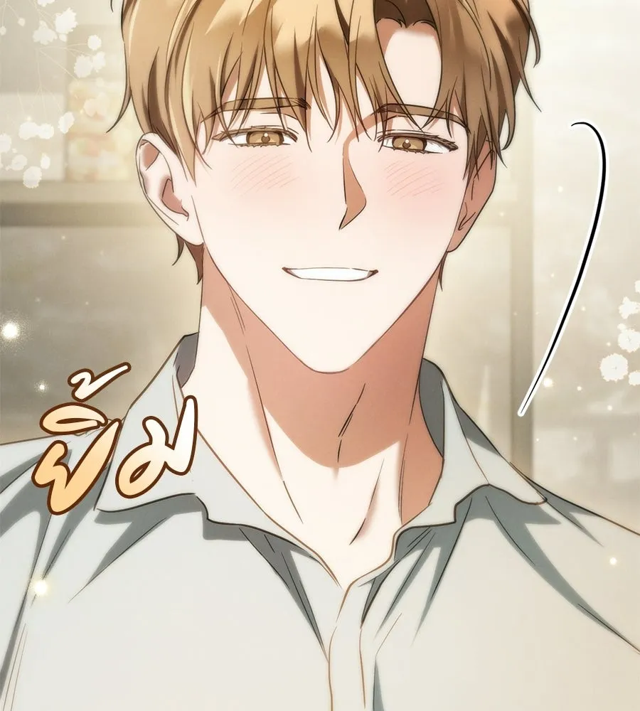 เรือนจำรัก ตอนที่ ตอนพิเศษ 1 รูปที่ 116