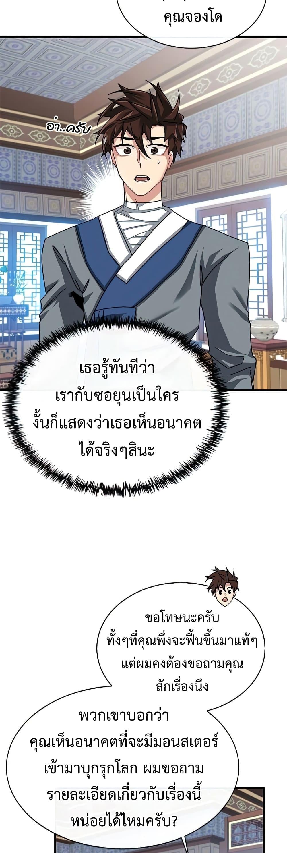 Manga-lc-com อ่านมังงะ อ่านการ์ตูน ออนไลน์ ฟรี SSS-Class Gacha Hunter ตอนที่ 1 2 3 4 5 6 7 8 9 10 11 12 13 14 ฟรี ไม่มีโฆษณา Manga-lc - อ่าน มังงะ อ่าน การ์ตูน ออนไลน์ อ่านมังงะ ฟรี