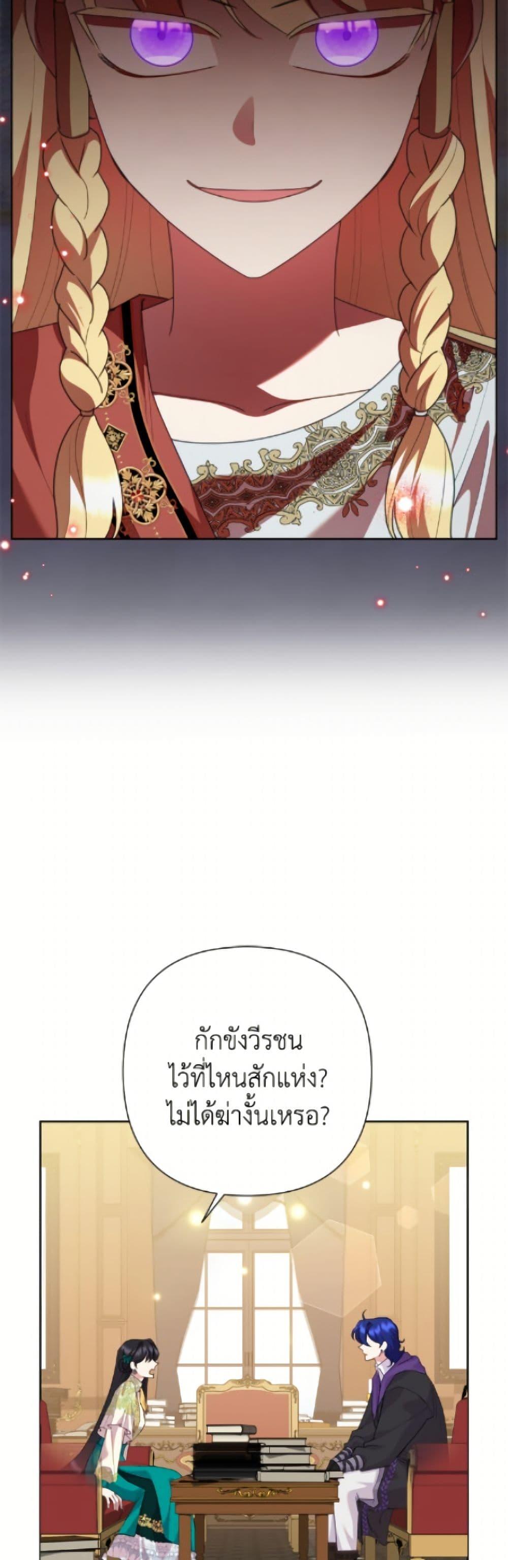 Manga-lc-com อ่านมังงะ อ่านการ์ตูน ออนไลน์ ฟรี Today the Villainess Has Fun Again ตอนที่ 1 2 3 4 5 6 7 8 9 10 11 12 13 14 ฟรี ไม่มีโฆษณา Manga-lc - อ่าน มังงะ อ่าน การ์ตูน ออนไลน์ อ่านมังงะ ฟรี