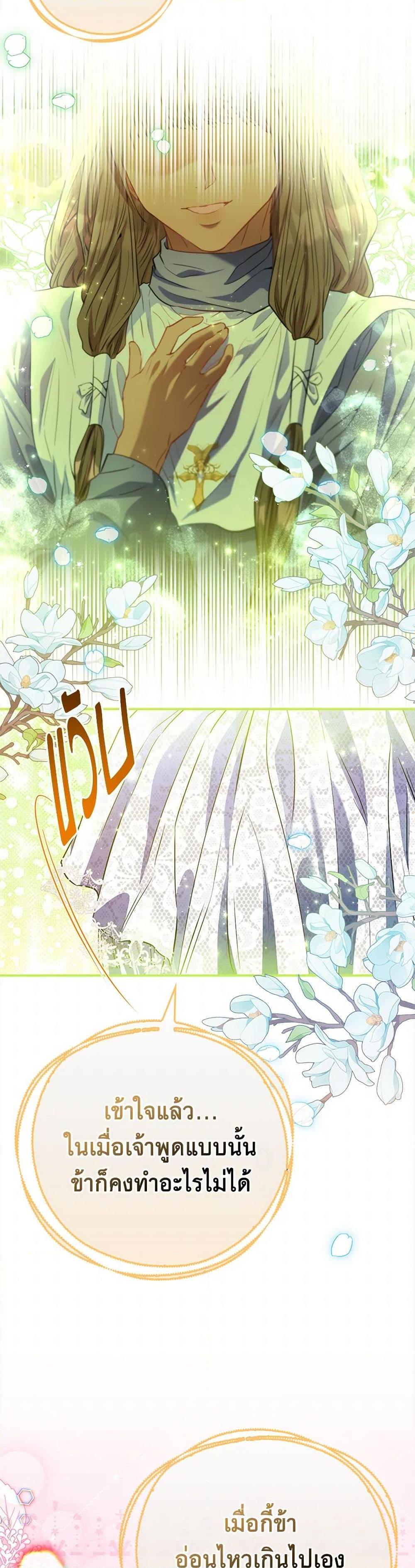 Manga-lc-com อ่านมังงะ อ่านการ์ตูน ออนไลน์ ฟรี I’m the Princess of All ตอนที่ 1 2 3 4 5 6 7 8 9 10 11 12 13 14 ฟรี ไม่มีโฆษณา Manga-lc - อ่าน มังงะ อ่าน การ์ตูน ออนไลน์ อ่านมังงะ ฟรี