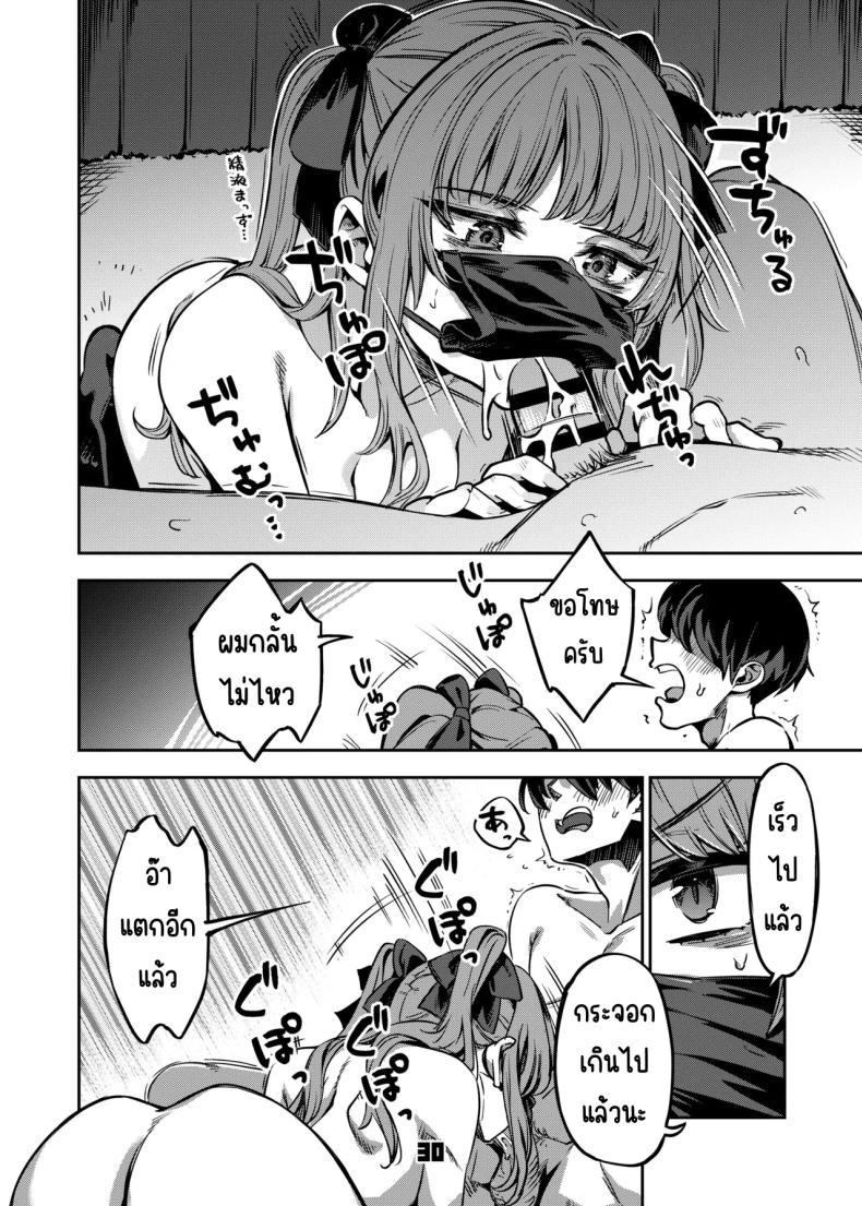 Doujin-Lc- อ่าน โดจิน มังฮวา เกาหลี ญี่ปุ่น จีน แปลไทย อยากลองซื้อกิน (Super Zombie) ตอนที่ 1 2 3 4 5 6 7 8 9 10 11 12 13 14 ฟรี ไม่มีโฆษณา อ่าน โดจิน Manhwa เกาหลี ญี่ปุ่น จีน เรามีครบ คัดมาให้เน้นๆ โดจิน 18+ รับประกันความฟินโดย  Doujin Lc