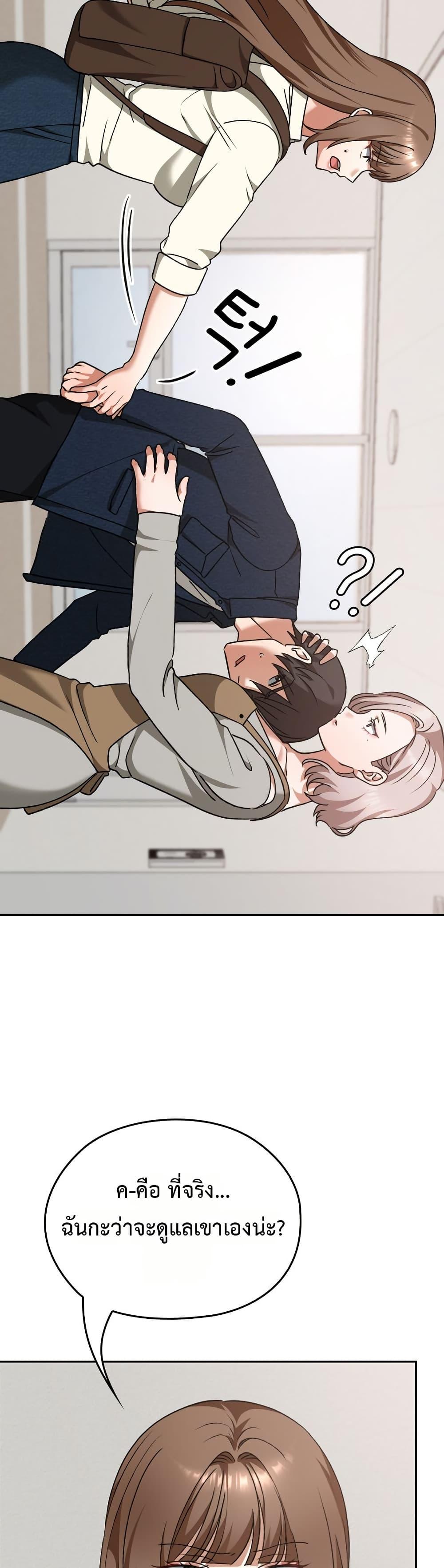 Doujin-Lc- อ่าน โดจิน มังฮวา เกาหลี ญี่ปุ่น จีน แปลไทย Keep It a Secret ตอนที่ 1 2 3 4 5 6 7 8 9 10 11 12 13 14 ฟรี ไม่มีโฆษณา อ่าน โดจิน Manhwa เกาหลี ญี่ปุ่น จีน เรามีครบ คัดมาให้เน้นๆ โดจิน 18+ รับประกันความฟินโดย  Doujin Lc