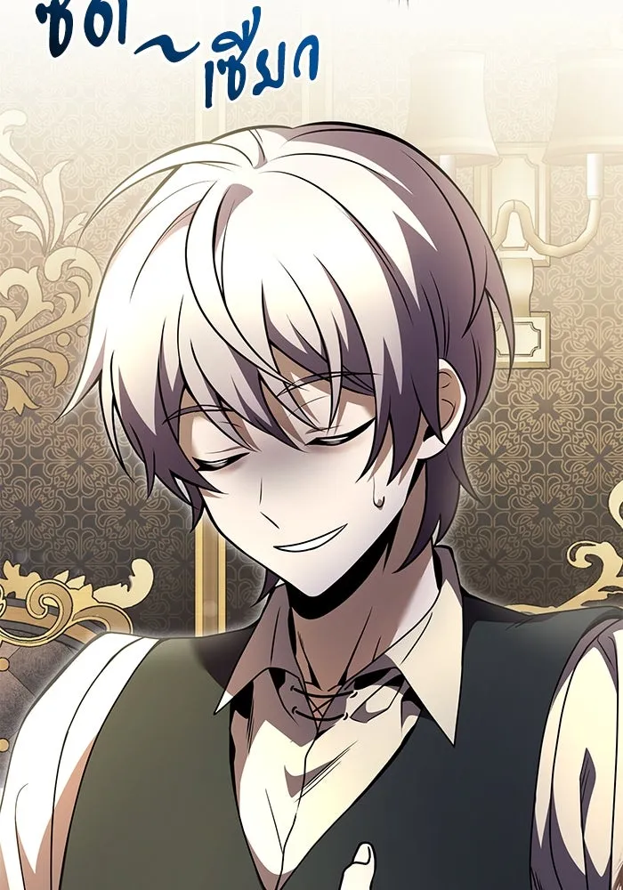 อัศวินดำล่าท้าเวลา ตอนที่ 14 รูปที่ 146