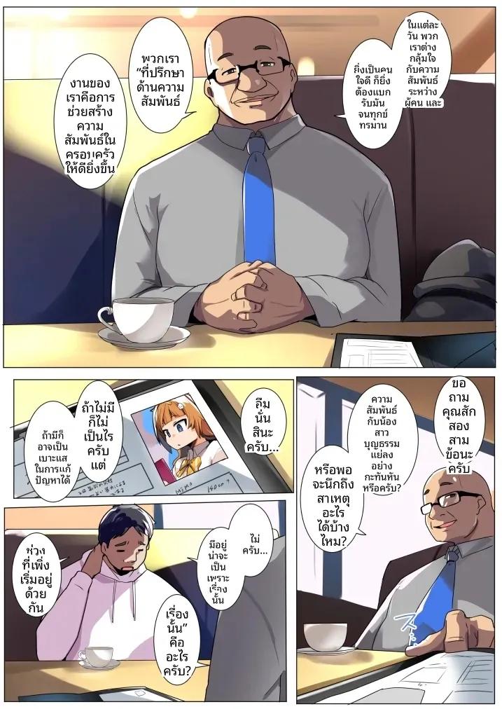 Doujin-Lc- อ่าน โดจิน มังฮวา เกาหลี ญี่ปุ่น จีน แปลไทย เปลี่ยน้องสะใภ้เป็นเซ็กส์ทอย (Muneshiro) ตอนที่ 1 2 3 4 5 6 7 8 9 10 11 12 13 14 ฟรี ไม่มีโฆษณา อ่าน โดจิน Manhwa เกาหลี ญี่ปุ่น จีน เรามีครบ คัดมาให้เน้นๆ โดจิน 18+ รับประกันความฟินโดย  Doujin Lc