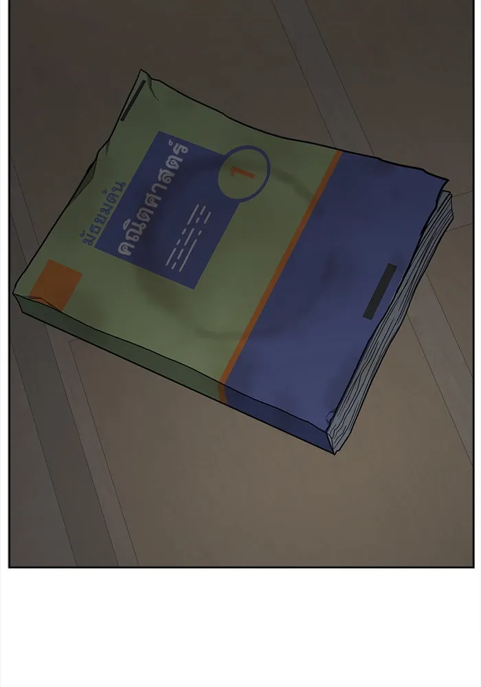 ช่วยเปลี่ยนฉันที ตอนที่ 38. แบซอนจู 4 รูปที่ 85