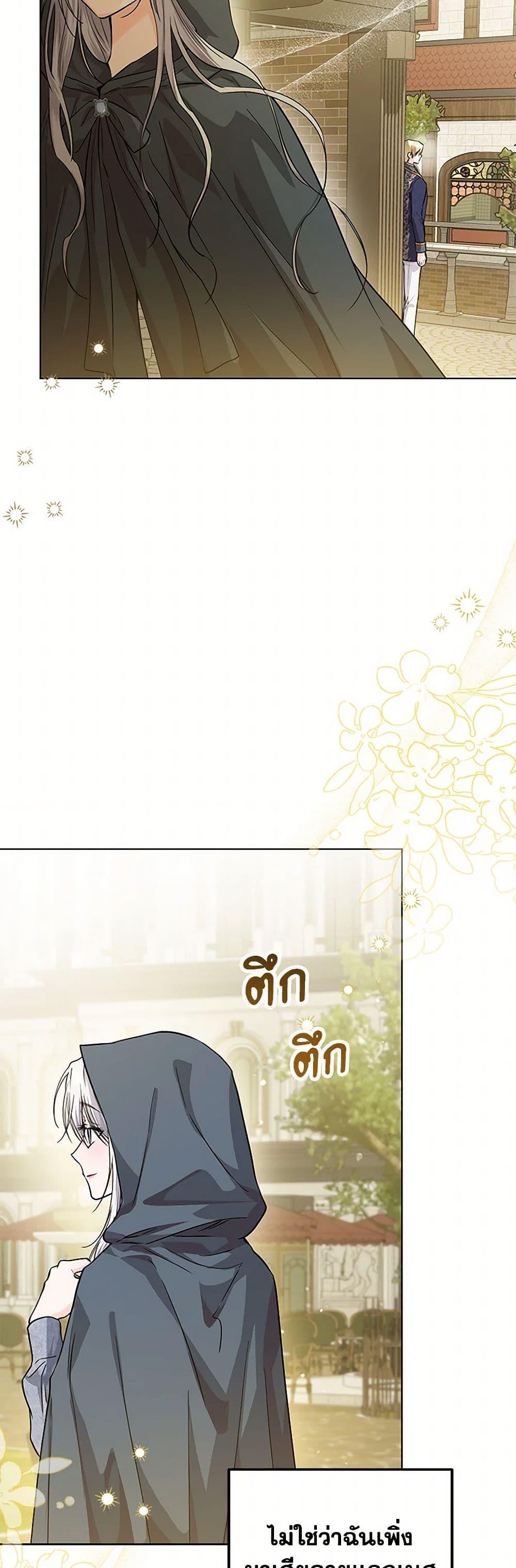 Manga-lc-com อ่านมังงะ อ่านการ์ตูน ออนไลน์ ฟรี The Closet Fan Princess ตอนที่ 1 2 3 4 5 6 7 8 9 10 11 12 13 14 ฟรี ไม่มีโฆษณา Manga-lc - อ่าน มังงะ อ่าน การ์ตูน ออนไลน์ อ่านมังงะ ฟรี