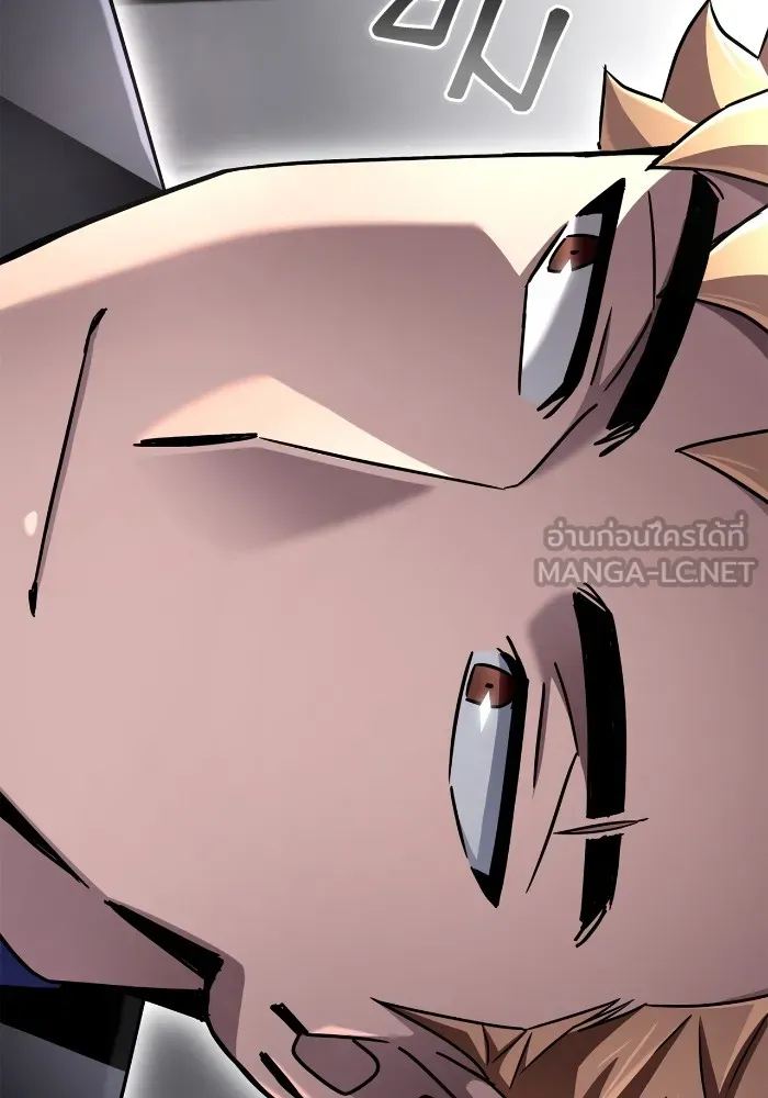 เกมของยอดมนุษย์ ตอนที่ 101 รูปที่ 75