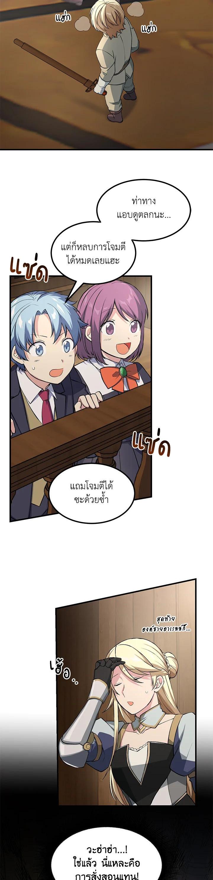 Manga-lc-com อ่านมังงะ อ่านการ์ตูน ออนไลน์ ฟรี How the Pro in His Past Life Sucks the Sweet Honey ตอนที่ 1 2 3 4 5 6 7 8 9 10 11 12 13 14 ฟรี ไม่มีโฆษณา Manga-lc - อ่าน มังงะ อ่าน การ์ตูน ออนไลน์ อ่านมังงะ ฟรี