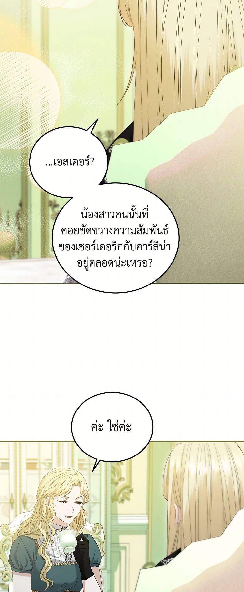 Manga-lc-com อ่านมังงะ อ่านการ์ตูน ออนไลน์ ฟรี The Hero’s Ready to Retire ตอนที่ 1 2 3 4 5 6 7 8 9 10 11 12 13 14 ฟรี ไม่มีโฆษณา Manga-lc - อ่าน มังงะ อ่าน การ์ตูน ออนไลน์ อ่านมังงะ ฟรี