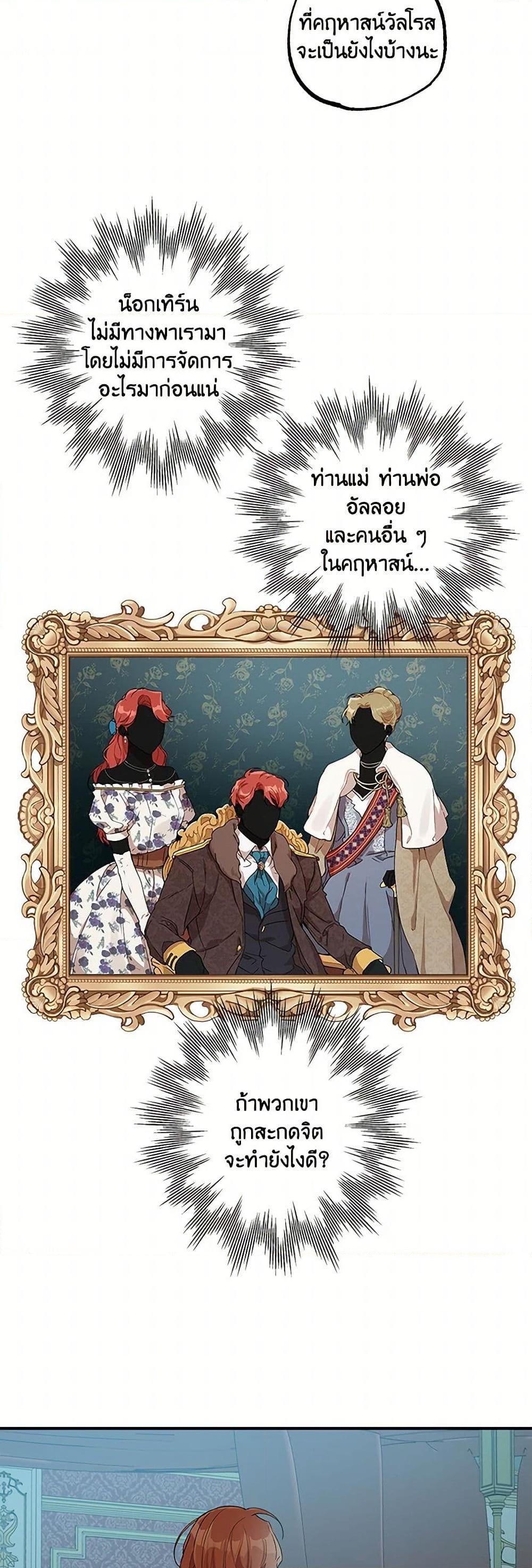 Manga-lc-com อ่านมังงะ อ่านการ์ตูน ออนไลน์ ฟรี It Was All a Mistake ตอนที่ 1 2 3 4 5 6 7 8 9 10 11 12 13 14 ฟรี ไม่มีโฆษณา Manga-lc - อ่าน มังงะ อ่าน การ์ตูน ออนไลน์ อ่านมังงะ ฟรี