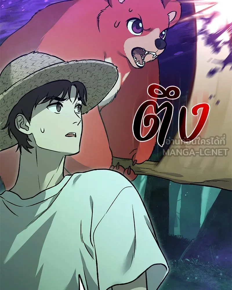 ปลูกผักพิชิตหอคอย ตอนที่ 101 รูปที่ 93