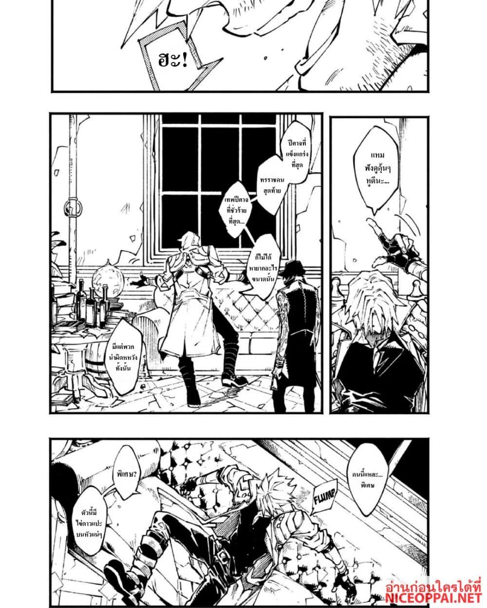 Manga-lc-com อ่านมังงะ อ่านการ์ตูน ออนไลน์ ฟรี Devil May Cry 5 -Visions of V- ตอนที่ 1 2 3 4 5 6 7 8 9 10 11 12 13 14 ฟรี ไม่มีโฆษณา Manga-lc - อ่าน มังงะ อ่าน การ์ตูน ออนไลน์ อ่านมังงะ ฟรี