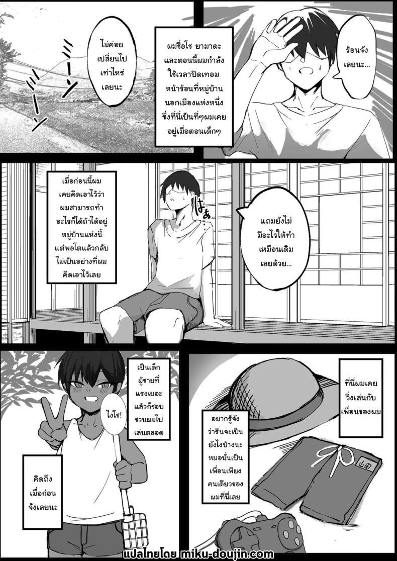 Doujin-Lc- อ่าน โดจิน มังฮวา เกาหลี ญี่ปุ่น จีน แปลไทย เพื่อนของผมไม่ใช่ผู้ชายหรอกเหรอ [Dark Angel] Sex With My Tanned Busty Friend Who I Used To Think Was A Guy ตอนที่ 1 2 3 4 5 6 7 8 9 10 11 12 13 14 ฟรี ไม่มีโฆษณา อ่าน โดจิน Manhwa เกาหลี ญี่ปุ่น จีน เรามีครบ คัดมาให้เน้นๆ โดจิน 18+ รับประกันความฟินโดย  Doujin Lc