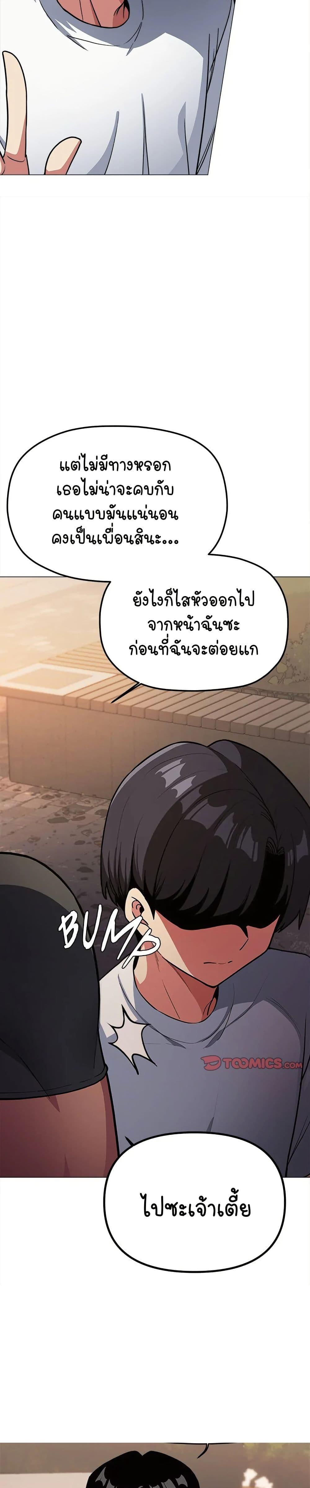 Doujin-Lc- อ่าน โดจิน มังฮวา เกาหลี ญี่ปุ่น จีน แปลไทย Stop Smoking ตอนที่ 1 2 3 4 5 6 7 8 9 10 11 12 13 14 ฟรี ไม่มีโฆษณา อ่าน โดจิน Manhwa เกาหลี ญี่ปุ่น จีน เรามีครบ คัดมาให้เน้นๆ โดจิน 18+ รับประกันความฟินโดย  Doujin Lc