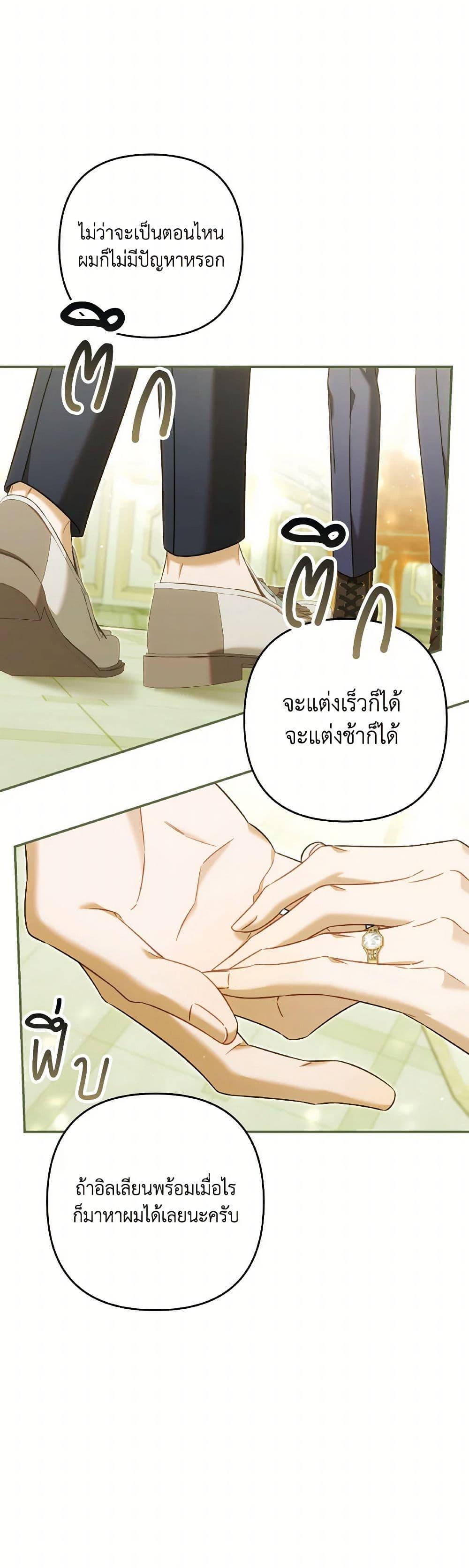 Manga-lc-com อ่านมังงะ อ่านการ์ตูน ออนไลน์ ฟรี Time To Dedicate Your Death ตอนที่ 1 2 3 4 5 6 7 8 9 10 11 12 13 14 ฟรี ไม่มีโฆษณา Manga-lc - อ่าน มังงะ อ่าน การ์ตูน ออนไลน์ อ่านมังงะ ฟรี