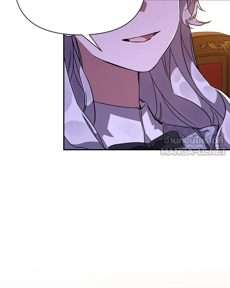 โอ้ ศัตรูที่รัก ตอนที่ 20 รูปที่ 99