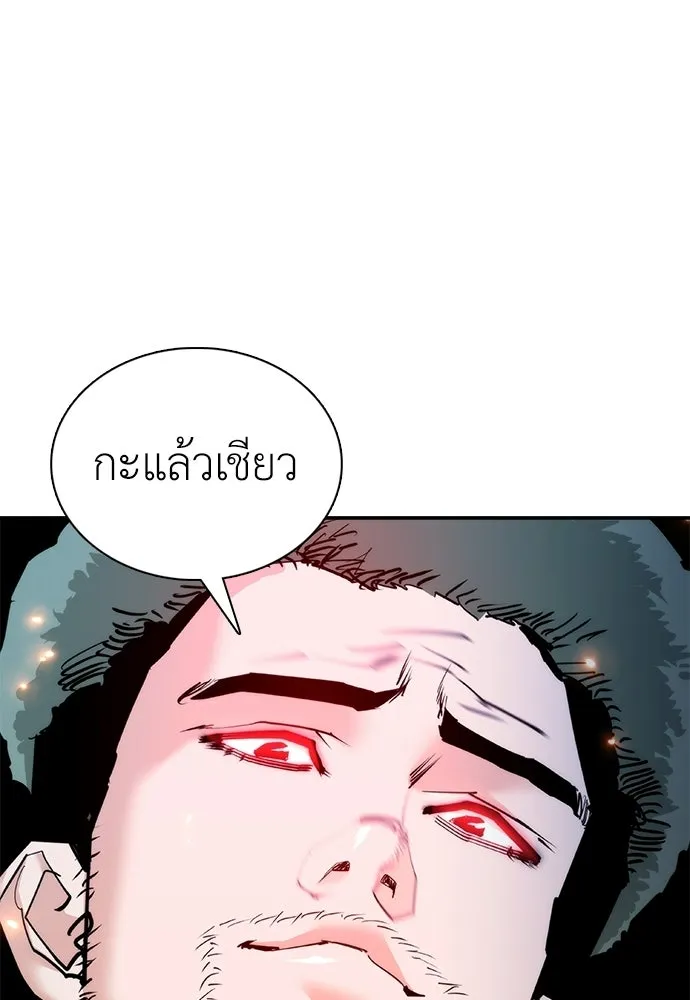 สุภาพบุรุษสูทดำ ตอนที่ 31 รูปที่ 178