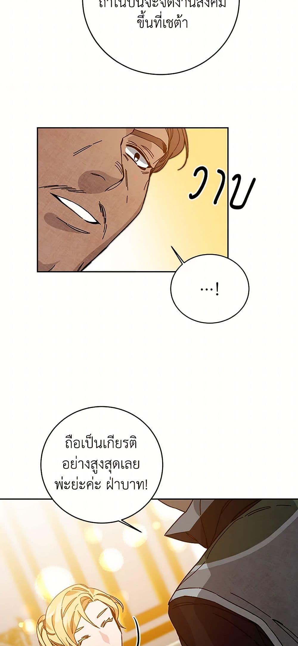 Manga-lc-com อ่านมังงะ อ่านการ์ตูน ออนไลน์ ฟรี I’ve Become the Villainous Empress of a Novel ตอนที่ 1 2 3 4 5 6 7 8 9 10 11 12 13 14 ฟรี ไม่มีโฆษณา Manga-lc - อ่าน มังงะ อ่าน การ์ตูน ออนไลน์ อ่านมังงะ ฟรี