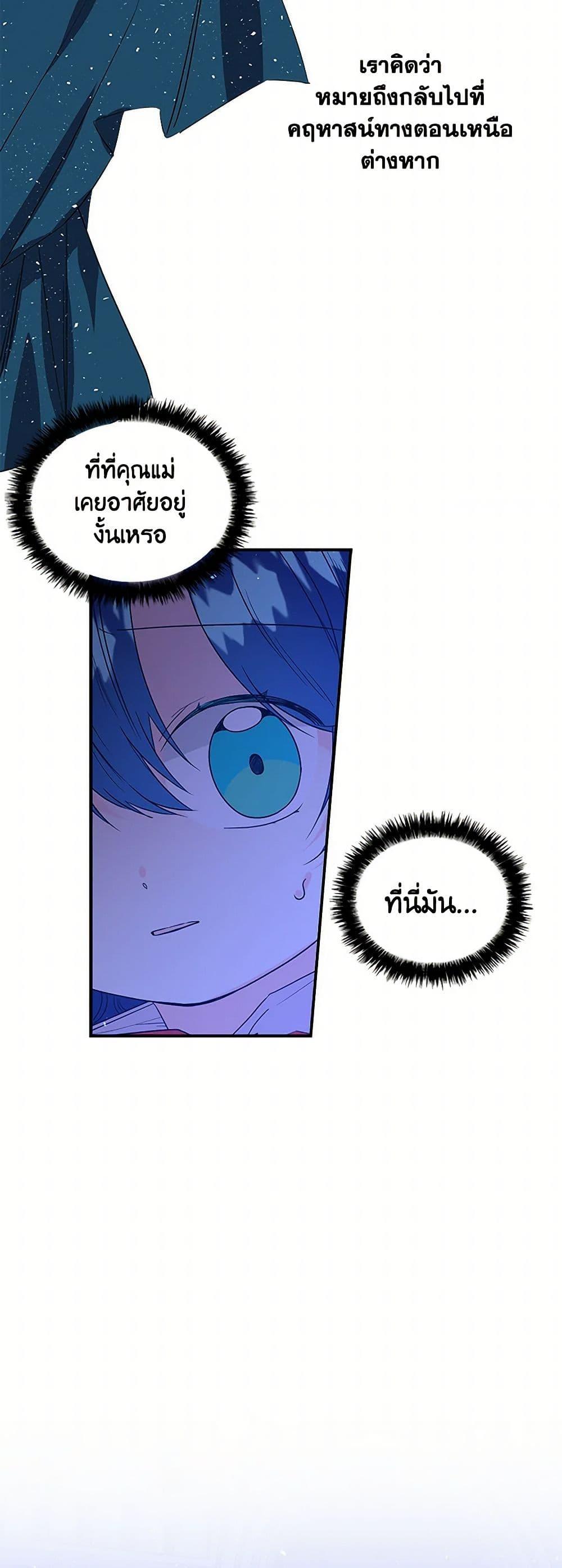 Manga-lc-com อ่านมังงะ อ่านการ์ตูน ออนไลน์ ฟรี Daughter of the Archmage ตอนที่ 1 2 3 4 5 6 7 8 9 10 11 12 13 14 ฟรี ไม่มีโฆษณา Manga-lc - อ่าน มังงะ อ่าน การ์ตูน ออนไลน์ อ่านมังงะ ฟรี