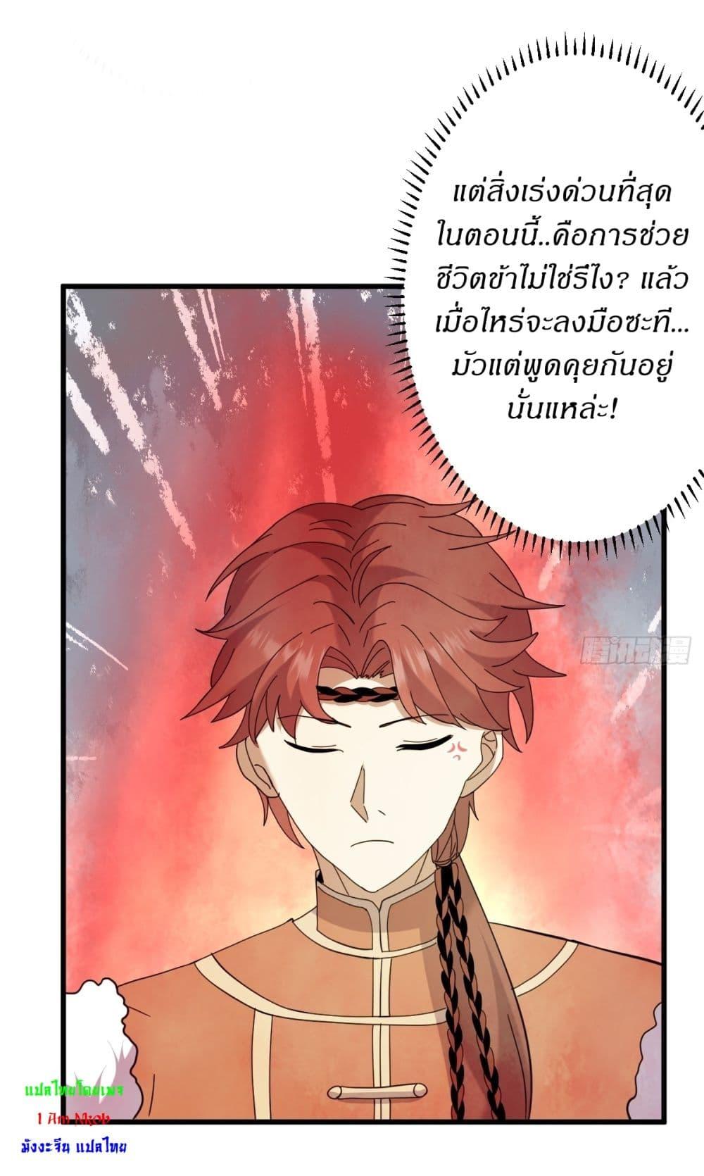 Manga-lc-com อ่านมังงะ อ่านการ์ตูน ออนไลน์ ฟรี Invincible After a Hundred Years of Seclusion ตอนที่ 1 2 3 4 5 6 7 8 9 10 11 12 13 14 ฟรี ไม่มีโฆษณา Manga-lc - อ่าน มังงะ อ่าน การ์ตูน ออนไลน์ อ่านมังงะ ฟรี