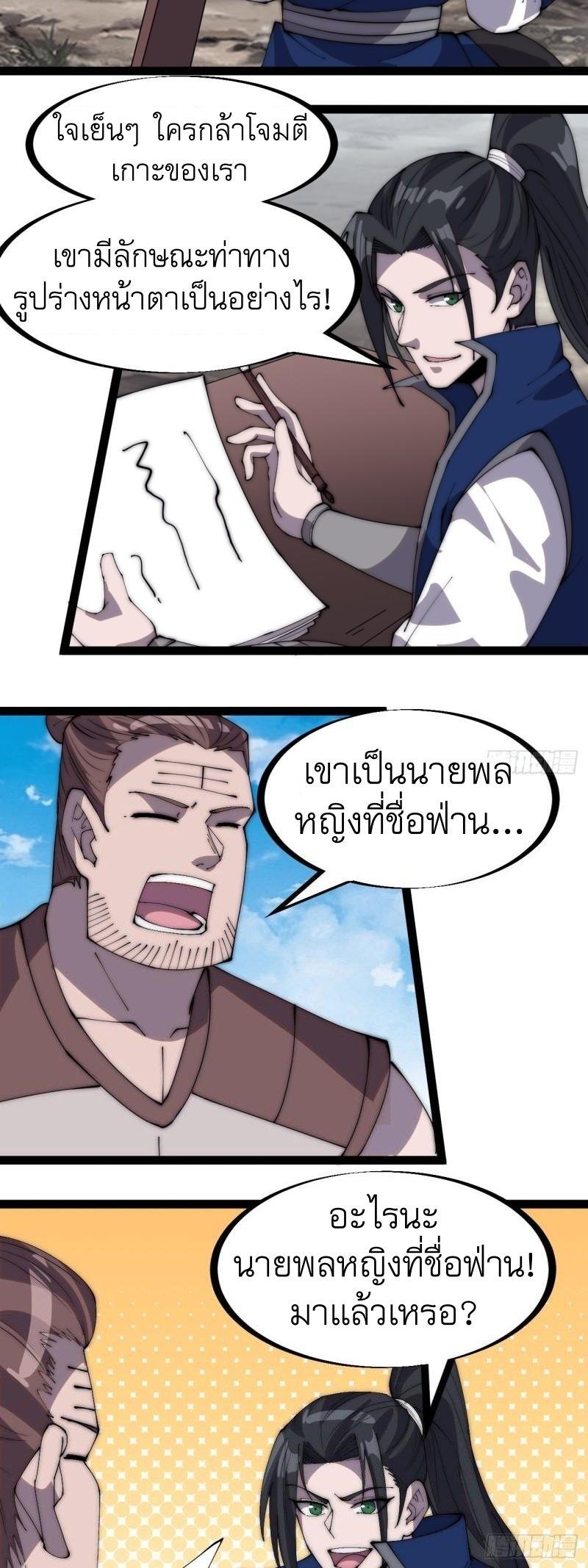 Manga-lc-com อ่านมังงะ อ่านการ์ตูน ออนไลน์ ฟรี It Starts With A Mountain ตอนที่ 1 2 3 4 5 6 7 8 9 10 11 12 13 14 ฟรี ไม่มีโฆษณา Manga-lc - อ่าน มังงะ อ่าน การ์ตูน ออนไลน์ อ่านมังงะ ฟรี