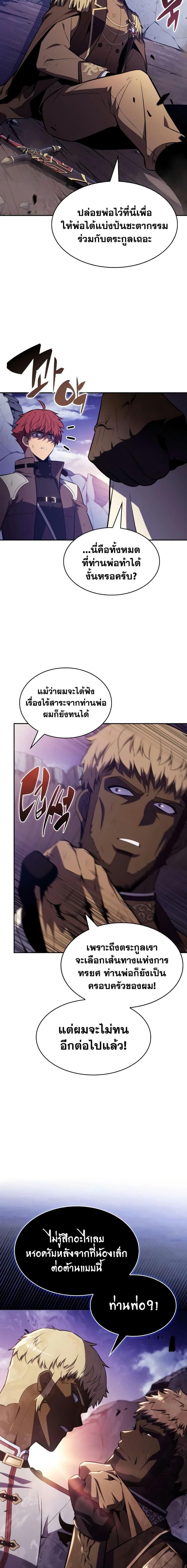 Manga-lc-com อ่านมังงะ อ่านการ์ตูน ออนไลน์ ฟรี The Regressed Son of a Duke is an Assassin ตอนที่ 1 2 3 4 5 6 7 8 9 10 11 12 13 14 ฟรี ไม่มีโฆษณา Manga-lc - อ่าน มังงะ อ่าน การ์ตูน ออนไลน์ อ่านมังงะ ฟรี