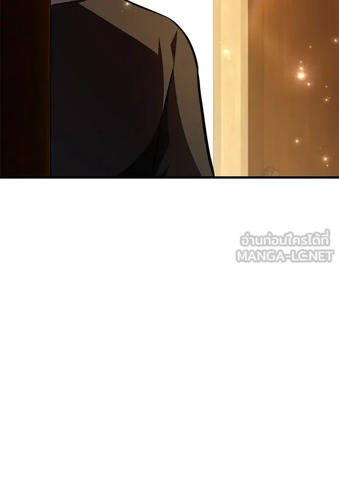 ไอ้เพลเยอร์นั่น ฉันฆ่ามันเอง ตอนที่ 102 รูปที่ 129