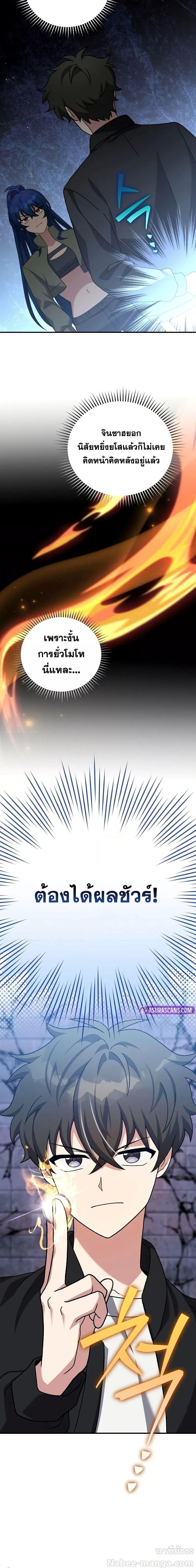 Manga-lc-com อ่านมังงะ อ่านการ์ตูน ออนไลน์ ฟรี TheNovel’sExt ตอนที่ 1 2 3 4 5 6 7 8 9 10 11 12 13 14 ฟรี ไม่มีโฆษณา Manga-lc - อ่าน มังงะ อ่าน การ์ตูน ออนไลน์ อ่านมังงะ ฟรี