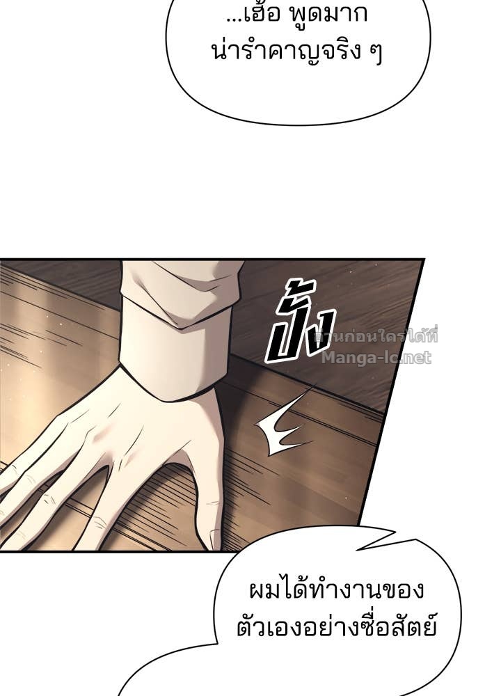 Doujin-Lc- อ่าน โดจิน มังฮวา เกาหลี ญี่ปุ่น จีน แปลไทย ผู้พิชิตเกมป้องกันฐาน ตอนที่ 1 2 3 4 5 6 7 8 9 10 11 12 13 14 ฟรี ไม่มีโฆษณา อ่าน โดจิน Manhwa เกาหลี ญี่ปุ่น จีน เรามีครบ คัดมาให้เน้นๆ โดจิน 18+ รับประกันความฟินโดย Doujin Lc
