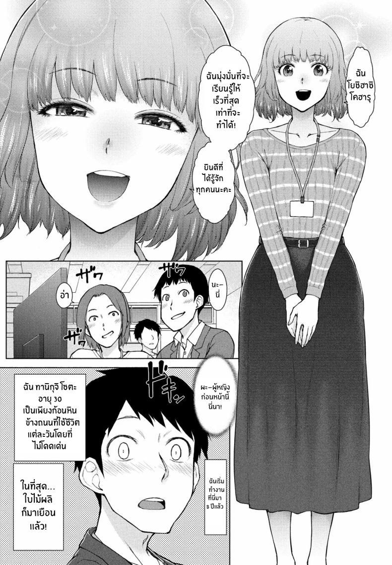 Doujin-Lc- อ่าน โดจิน มังฮวา เกาหลี ญี่ปุ่น จีน แปลไทย ต้องการใครแอปสะกดจิตจัดให้ [Igarashi Shouno] Amaama Rabu Mi- Ha-to H wo Tameshi Apuri ตอนที่ 1 2 3 4 5 6 7 8 9 10 11 12 13 14 ฟรี ไม่มีโฆษณา อ่าน โดจิน Manhwa เกาหลี ญี่ปุ่น จีน เรามีครบ คัดมาให้เน้นๆ โดจิน 18+ รับประกันความฟินโดย  Doujin Lc