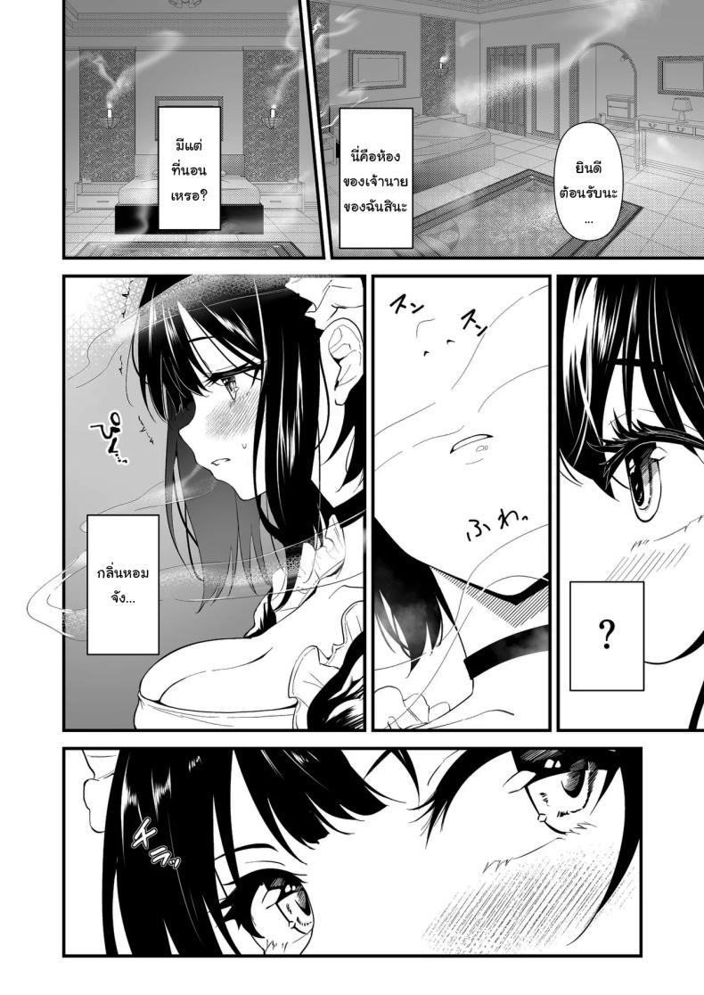 Doujin-Lc- อ่าน โดจิน มังฮวา เกาหลี ญี่ปุ่น จีน แปลไทย ตอบแทนเพื่อแม่ (Sashimi) ตอนที่ 1 2 3 4 5 6 7 8 9 10 11 12 13 14 ฟรี ไม่มีโฆษณา อ่าน โดจิน Manhwa เกาหลี ญี่ปุ่น จีน เรามีครบ คัดมาให้เน้นๆ โดจิน 18+ รับประกันความฟินโดย  Doujin Lc