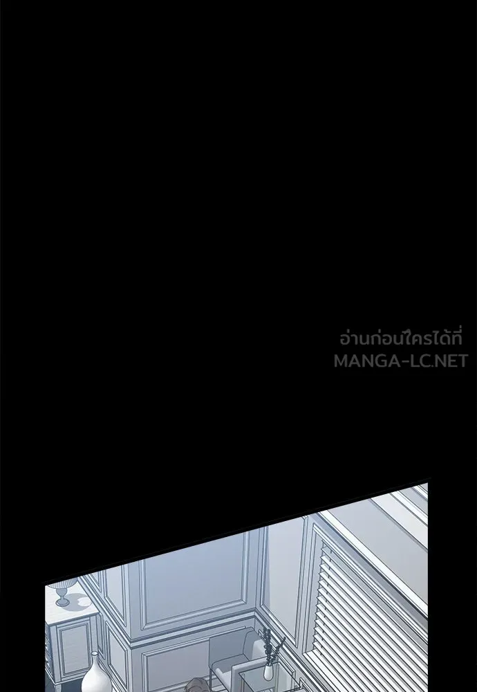 ปรารถนารักอันงดงาม ตอนที่ 80 รูปที่ 24