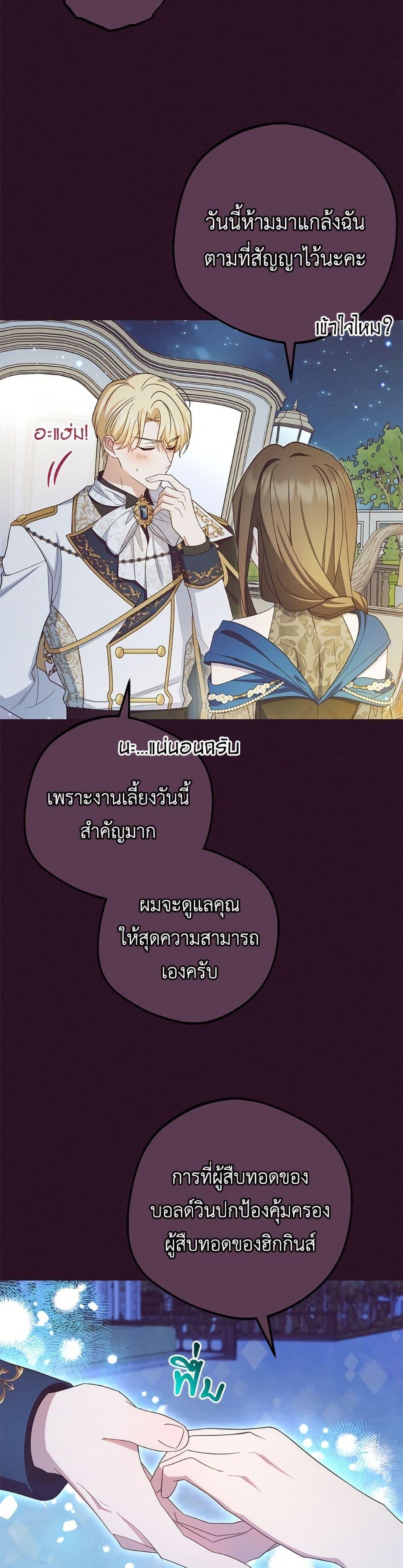 Manga-lc-com อ่านมังงะ อ่านการ์ตูน ออนไลน์ ฟรี The Villainess Is Shy In Receiving Love ตอนที่ 1 2 3 4 5 6 7 8 9 10 11 12 13 14 ฟรี ไม่มีโฆษณา Manga-lc - อ่าน มังงะ อ่าน การ์ตูน ออนไลน์ อ่านมังงะ ฟรี