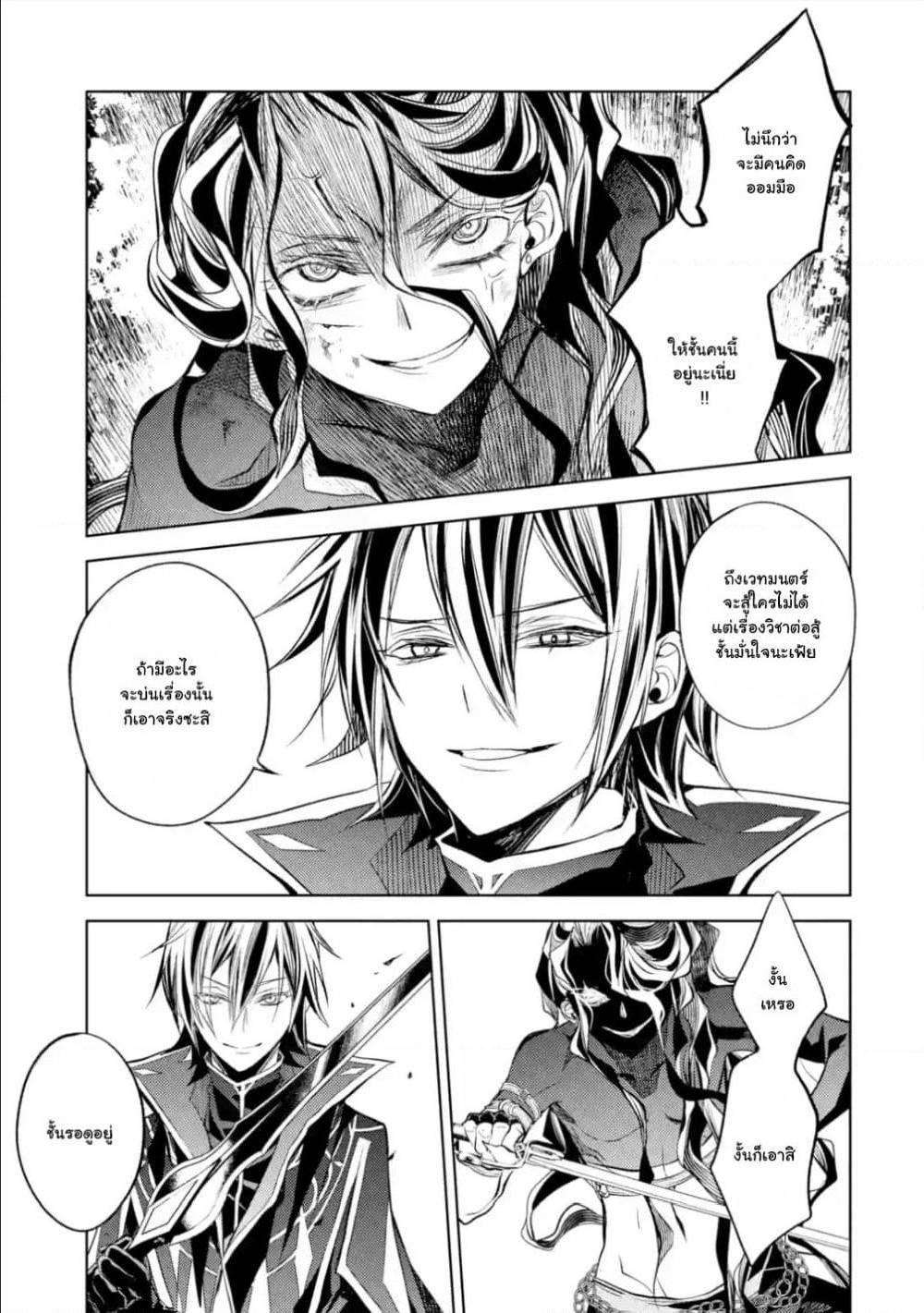 Manga-lc-com อ่านมังงะ อ่านการ์ตูน ออนไลน์ ฟรี Senmetsumadou no Saikyou Kenja ตอนที่ 1 2 3 4 5 6 7 8 9 10 11 12 13 14 ฟรี ไม่มีโฆษณา Manga-lc - อ่าน มังงะ อ่าน การ์ตูน ออนไลน์ อ่านมังงะ ฟรี