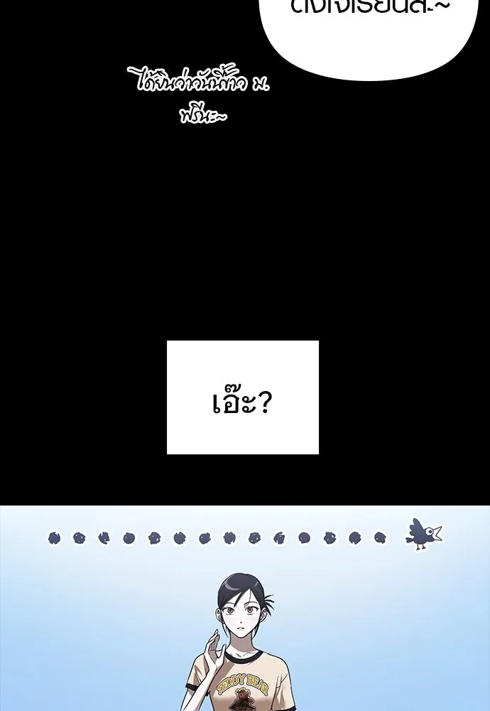 บันทึกรักลูกสาวเจ้าพ่อ ตอนที่ 37 รูปที่ 65