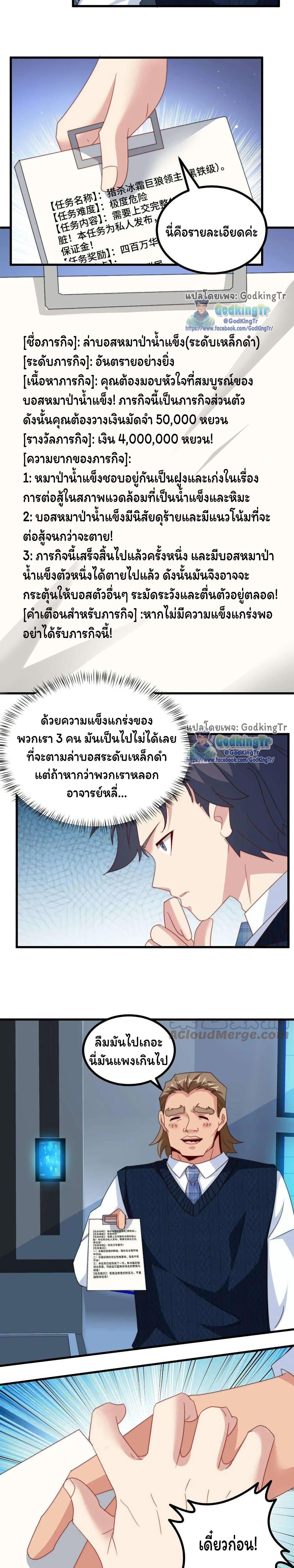 Manga-lc-com อ่านมังงะ อ่านการ์ตูน ออนไลน์ ฟรี Is It Reasonable for Me to Beat a Dragon With a Slime ตอนที่ 1 2 3 4 5 6 7 8 9 10 11 12 13 14 ฟรี ไม่มีโฆษณา Manga-lc - อ่าน มังงะ อ่าน การ์ตูน ออนไลน์ อ่านมังงะ ฟรี