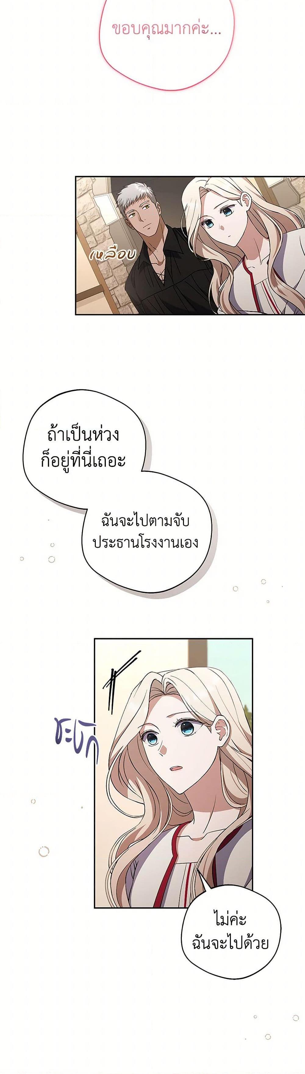 Manga-lc-com อ่านมังงะ อ่านการ์ตูน ออนไลน์ ฟรี There Is No Need to Be Obsessed ตอนที่ 1 2 3 4 5 6 7 8 9 10 11 12 13 14 ฟรี ไม่มีโฆษณา Manga-lc - อ่าน มังงะ อ่าน การ์ตูน ออนไลน์ อ่านมังงะ ฟรี