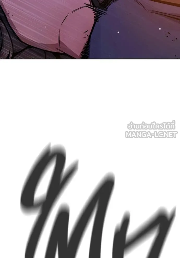 เยาวชนคนคุก ตอนที่ 67 รูปที่ 148