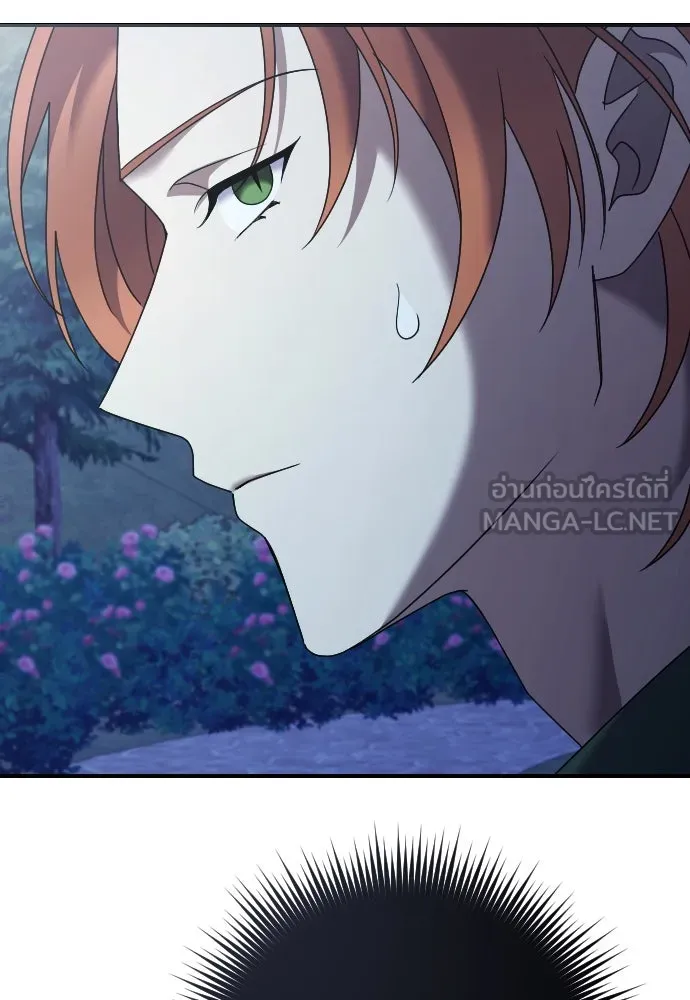 หมาป่าคู่เคียงบัลลังก์ ตอนที่ 19 รูปที่ 111