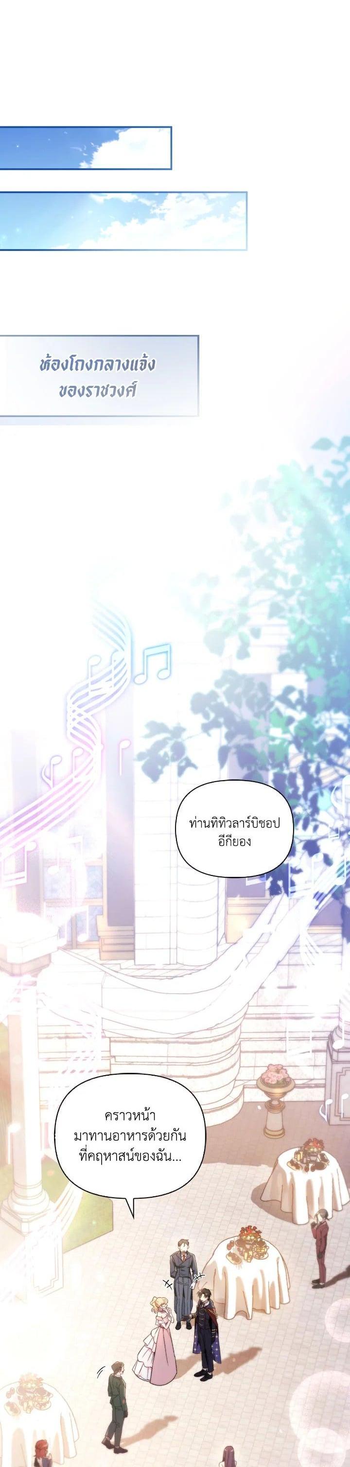 Manga-lc-com อ่านมังงะ อ่านการ์ตูน ออนไลน์ ฟรี Regressor Instruction Manual ตอนที่ 1 2 3 4 5 6 7 8 9 10 11 12 13 14 ฟรี ไม่มีโฆษณา Manga-lc - อ่าน มังงะ อ่าน การ์ตูน ออนไลน์ อ่านมังงะ ฟรี